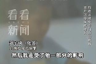 湖人新首发“拉里八詹眉”目前战绩9-2 仅输太阳&掘金