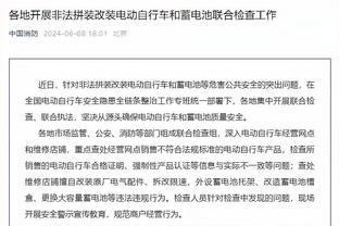 哈利伯顿：我爱看网上的恶评尤其当我打得差时 那会让我变得更好