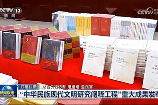 江南平台app官网下载苹果版截图3