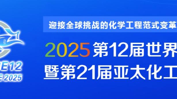 阿尔马达：如果梅西来参加奥运会，我会把队长袖标交给他