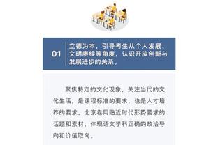 杀疯了！哈特打满上半场 13投7中砍全队最高19分另9板2助1断1帽