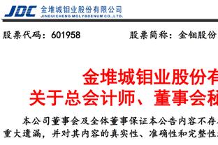 板凳匪徒！奎克利替补出战18投10中得到27分6板4助1断